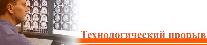 Технология PACSMate