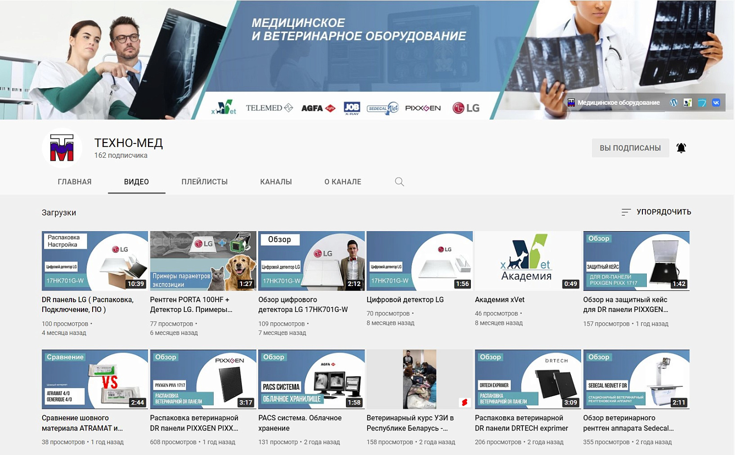 Видео-обзоры оборудования на YouTube и ВКонтакте
