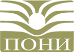 ПОНИ