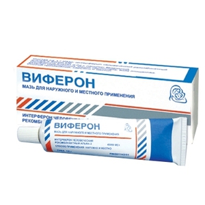 viferon_lekarstvo-300x300.jpg